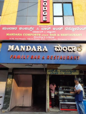 Mandara Comforts